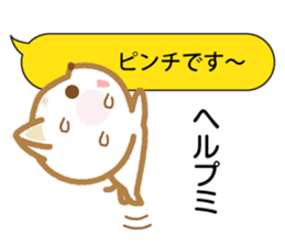 Notes is thin cat 2 sticker #10420852