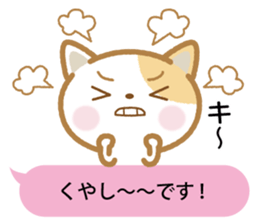 Notes is thin cat 2 sticker #10420857