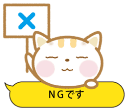 Notes is thin cat 2 sticker #10420861