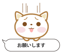 Notes is thin cat 2 sticker #10420864