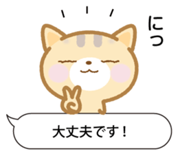 Notes is thin cat 2 sticker #10420865
