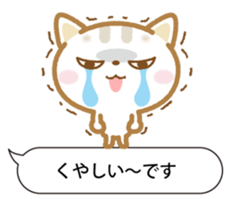 Notes is thin cat 2 sticker #10420866