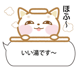 Notes is thin cat 2 sticker #10420867