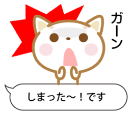 Notes is thin cat 2 sticker #10420868