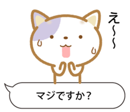 Notes is thin cat 2 sticker #10420870