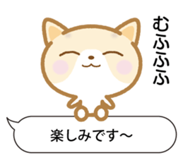 Notes is thin cat 2 sticker #10420871