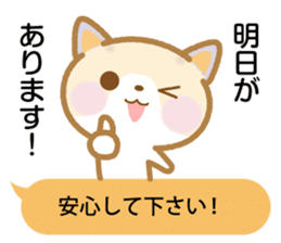 Notes is thin cat 2 sticker #10420875