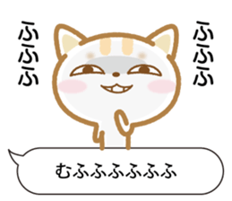 Notes is thin cat 2 sticker #10420876