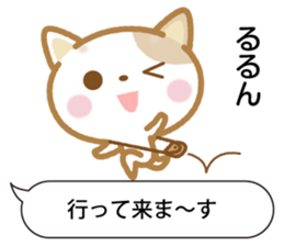 Notes is thin cat 2 sticker #10420878