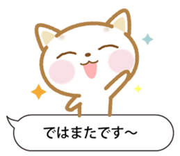 Notes is thin cat 2 sticker #10420879