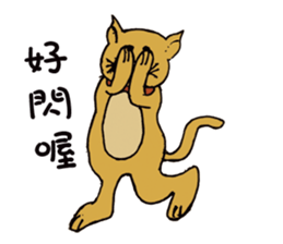 Teaching Material Cat sticker #10421080