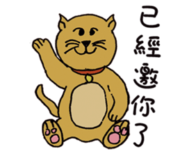 Teaching Material Cat sticker #10421085