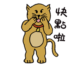 Teaching Material Cat sticker #10421086