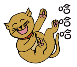 Teaching Material Cat sticker #10421088