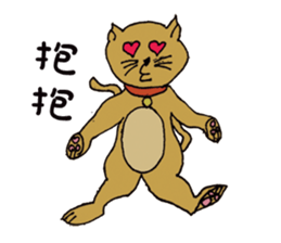 Teaching Material Cat sticker #10421089