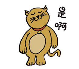 Teaching Material Cat sticker #10421091