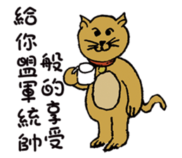 Teaching Material Cat sticker #10421093