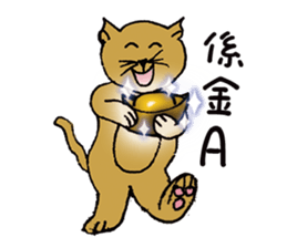 Teaching Material Cat sticker #10421094