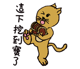 Teaching Material Cat sticker #10421095