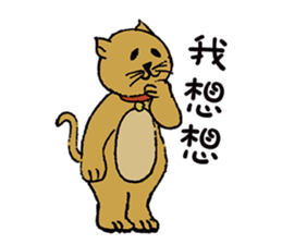 Teaching Material Cat sticker #10421096