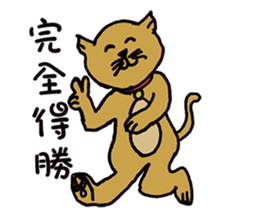 Teaching Material Cat sticker #10421097