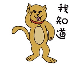 Teaching Material Cat sticker #10421098