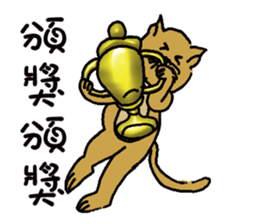 Teaching Material Cat sticker #10421100