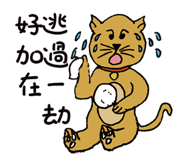 Teaching Material Cat sticker #10421104