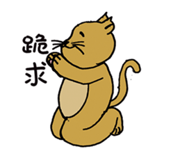 Teaching Material Cat sticker #10421106