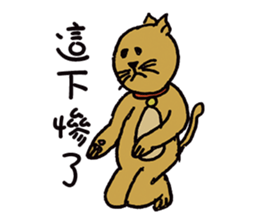 Teaching Material Cat sticker #10421108