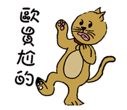 Teaching Material Cat sticker #10421111