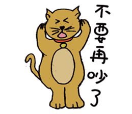 Teaching Material Cat sticker #10421113