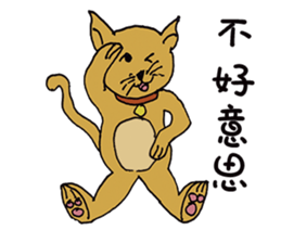 Teaching Material Cat sticker #10421114