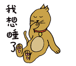 Teaching Material Cat sticker #10421117