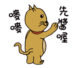 Teaching Material Cat sticker #10421119