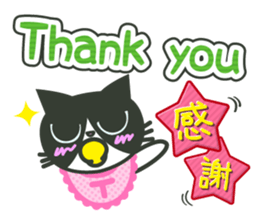 TSUYOKIN of cool cat baby sticker #10421249