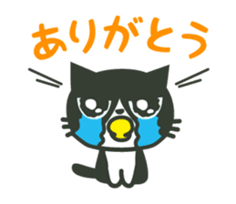 TSUYOKIN of cool cat baby sticker #10421251