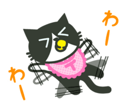 TSUYOKIN of cool cat baby sticker #10421261