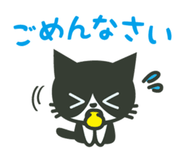 TSUYOKIN of cool cat baby sticker #10421263