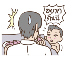 AsB - 108 Lego ChaoPhaya / Baby Grian sticker #10421328