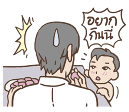 AsB - 108 Lego ChaoPhaya / Baby Grian sticker #10421328