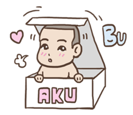 AsB - 108 Lego ChaoPhaya / Baby Grian sticker #10421340