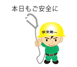 The craftsman 5 sticker #10421361