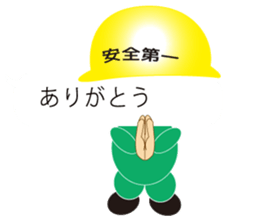 The craftsman 5 sticker #10421363