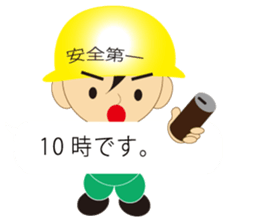 The craftsman 5 sticker #10421367