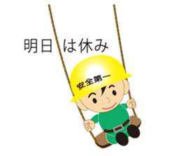 The craftsman 5 sticker #10421371