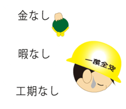 The craftsman 5 sticker #10421372