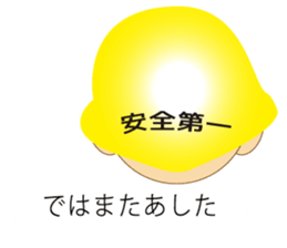 The craftsman 5 sticker #10421373