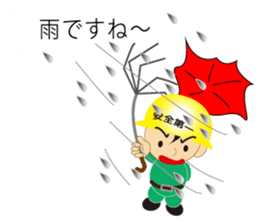 The craftsman 5 sticker #10421374