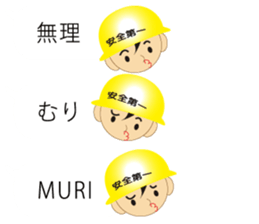 The craftsman 5 sticker #10421375